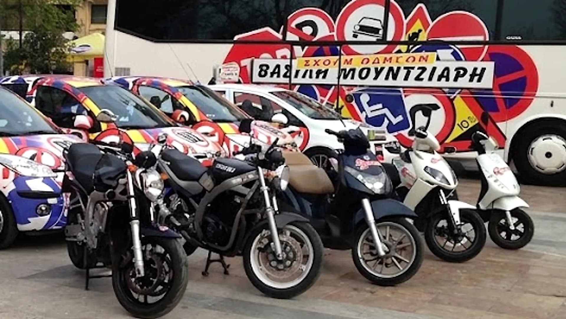 Εκπαιδευτική μοτοσυκλέτα Σχολής Οδηγών Μούντζιαρη στις Σέρρες